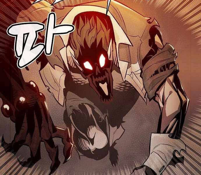 Độc Cô Tử Linh Sư Chapter 25 - 33