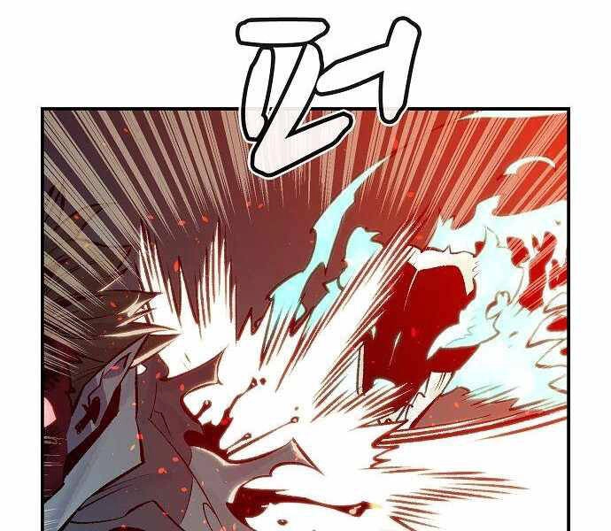 Độc Cô Tử Linh Sư Chapter 25 - 36