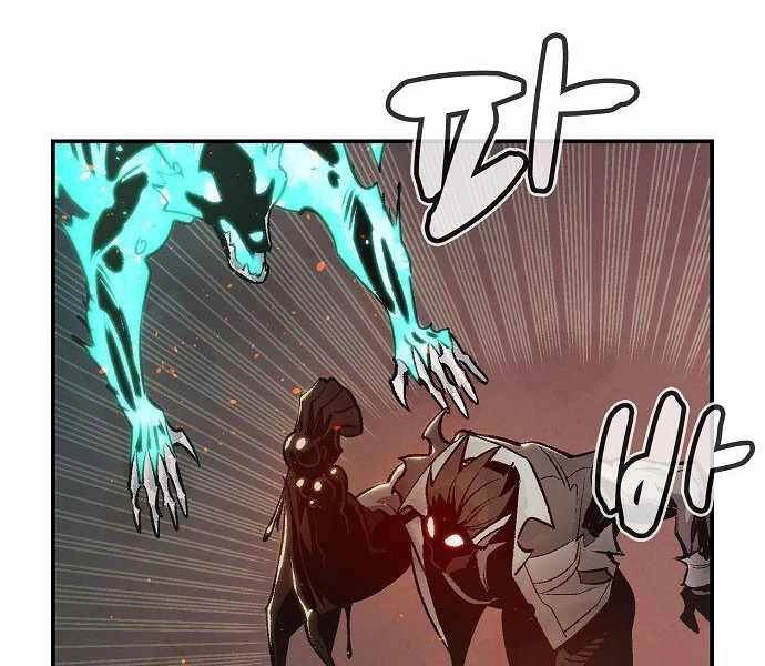 Độc Cô Tử Linh Sư Chapter 25 - 54