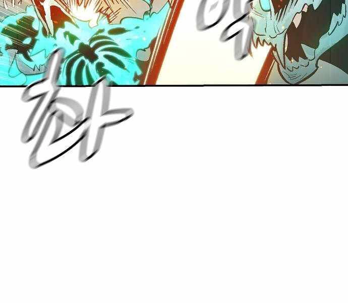 Độc Cô Tử Linh Sư Chapter 25 - 58