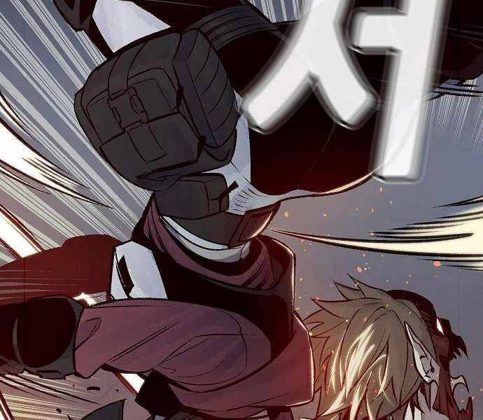 Độc Cô Tử Linh Sư Chapter 25 - 65