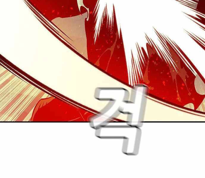 Độc Cô Tử Linh Sư Chapter 25 - 67