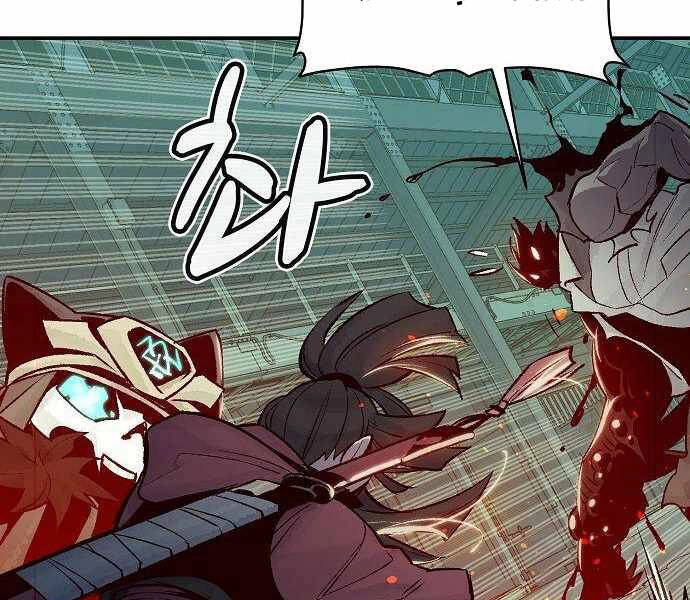 Độc Cô Tử Linh Sư Chapter 25 - 69