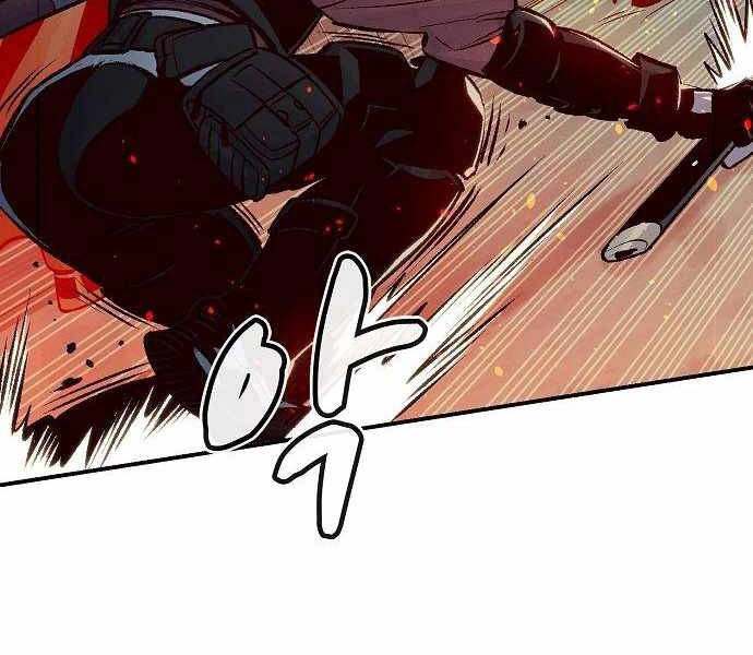 Độc Cô Tử Linh Sư Chapter 25 - 70