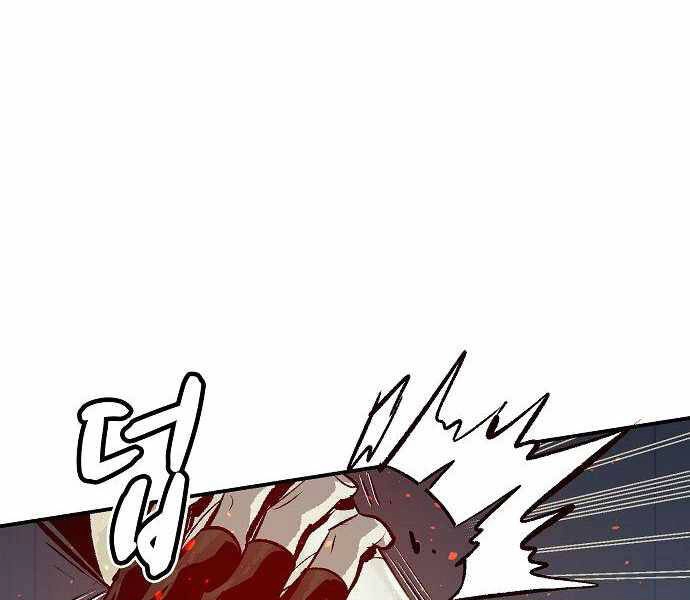 Độc Cô Tử Linh Sư Chapter 25 - 71