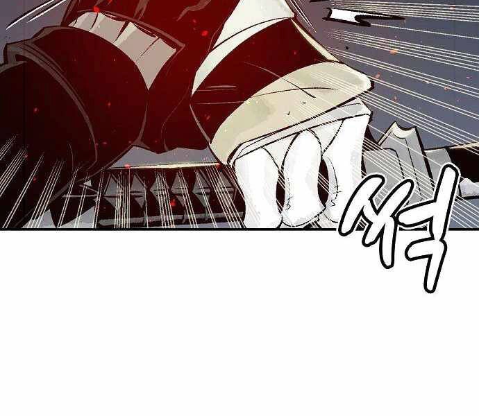 Độc Cô Tử Linh Sư Chapter 25 - 72