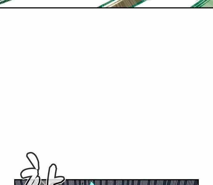 Độc Cô Tử Linh Sư Chapter 25 - 76