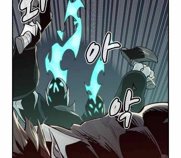 Độc Cô Tử Linh Sư Chapter 25 - 77