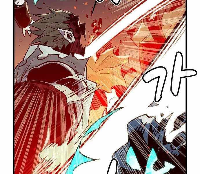 Độc Cô Tử Linh Sư Chapter 25 - 80