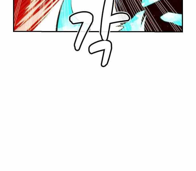 Độc Cô Tử Linh Sư Chapter 25 - 81