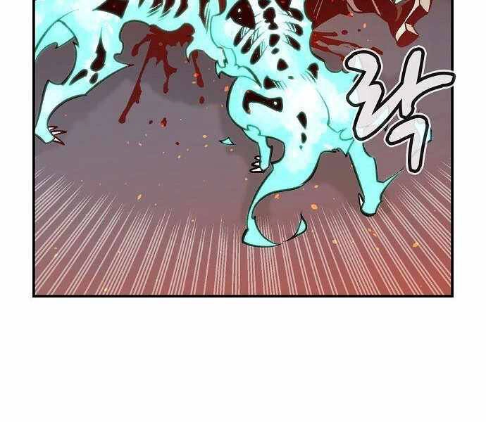 Độc Cô Tử Linh Sư Chapter 25 - 122