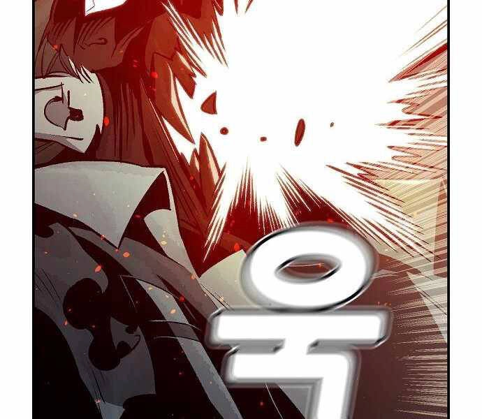 Độc Cô Tử Linh Sư Chapter 25 - 125