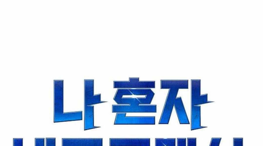 Độc Cô Tử Linh Sư Chapter 26 - 35