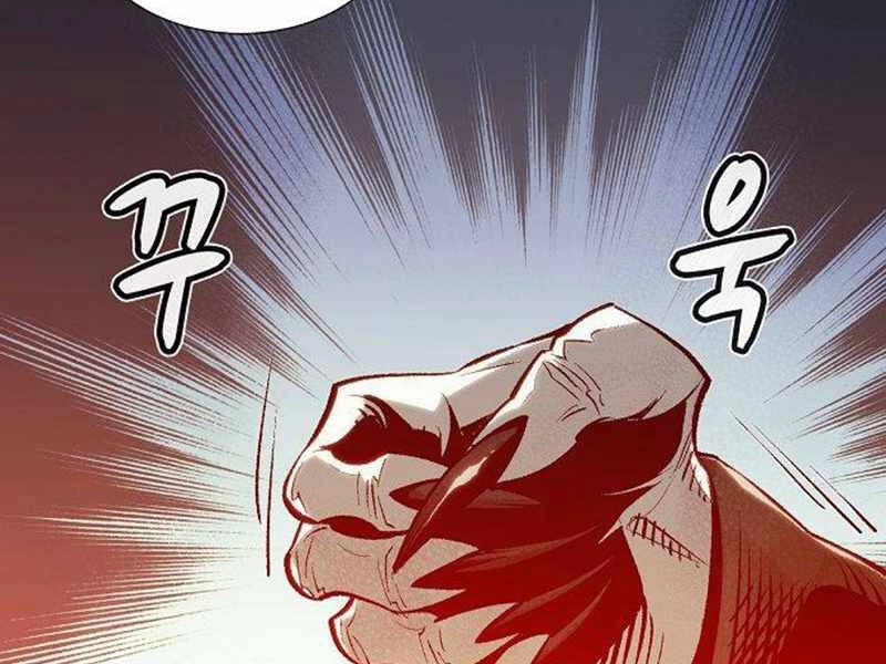 Độc Cô Tử Linh Sư Chapter 26 - 39