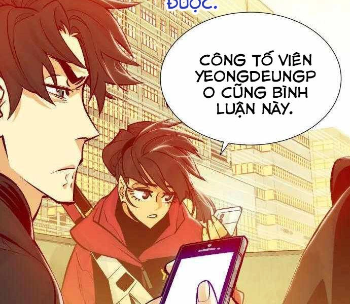 Độc Cô Tử Linh Sư Chapter 27 - 22