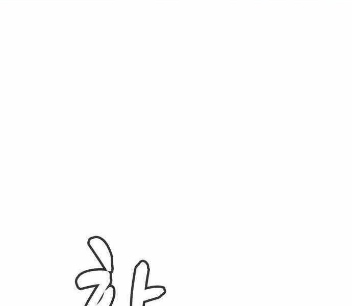 Độc Cô Tử Linh Sư Chapter 27 - 59