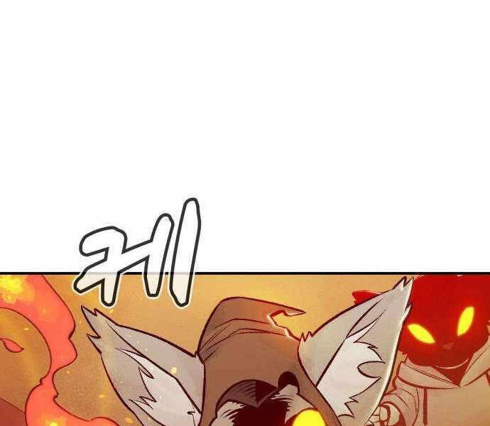 Độc Cô Tử Linh Sư Chapter 27 - 68