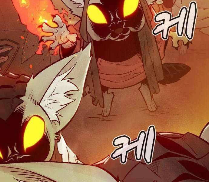 Độc Cô Tử Linh Sư Chapter 27 - 69