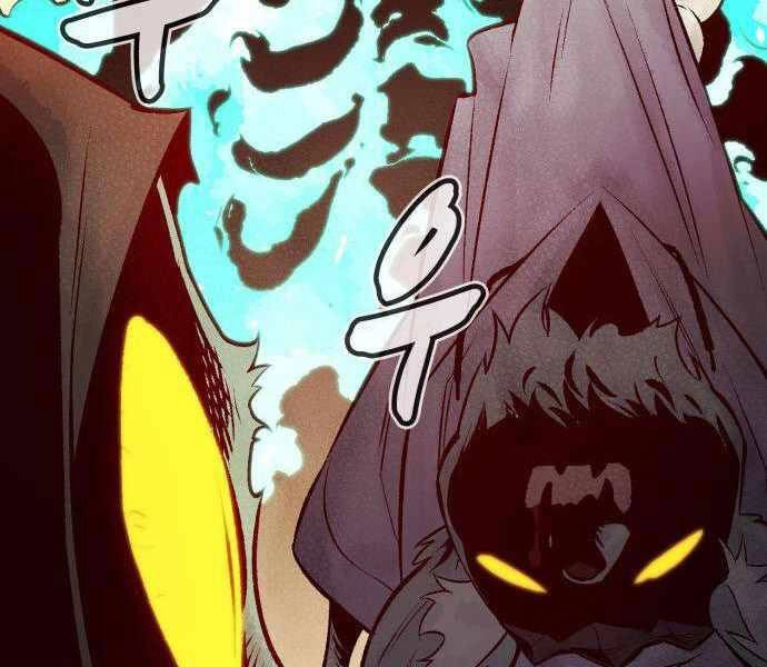 Độc Cô Tử Linh Sư Chapter 27 - 77