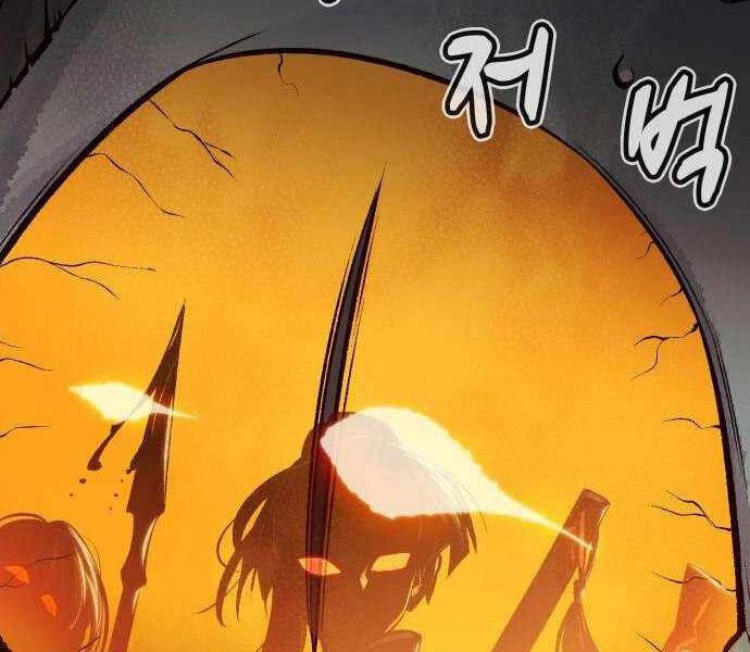 Độc Cô Tử Linh Sư Chapter 27 - 83