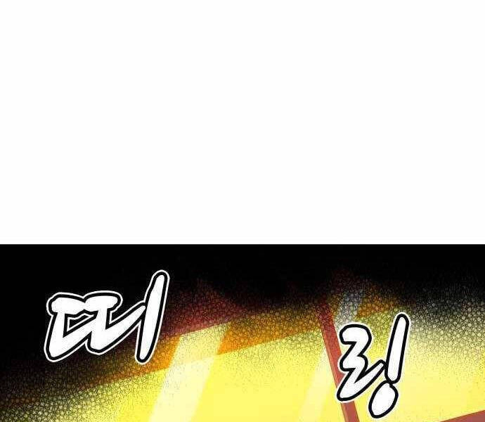 Độc Cô Tử Linh Sư Chapter 27 - 129