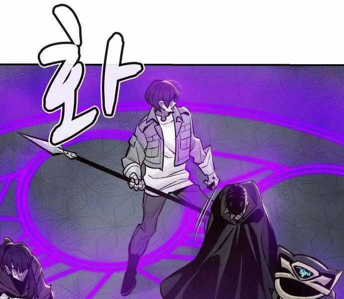 Độc Cô Tử Linh Sư Chapter 27 - 137