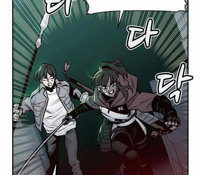 Độc Cô Tử Linh Sư Chapter 27 - 193