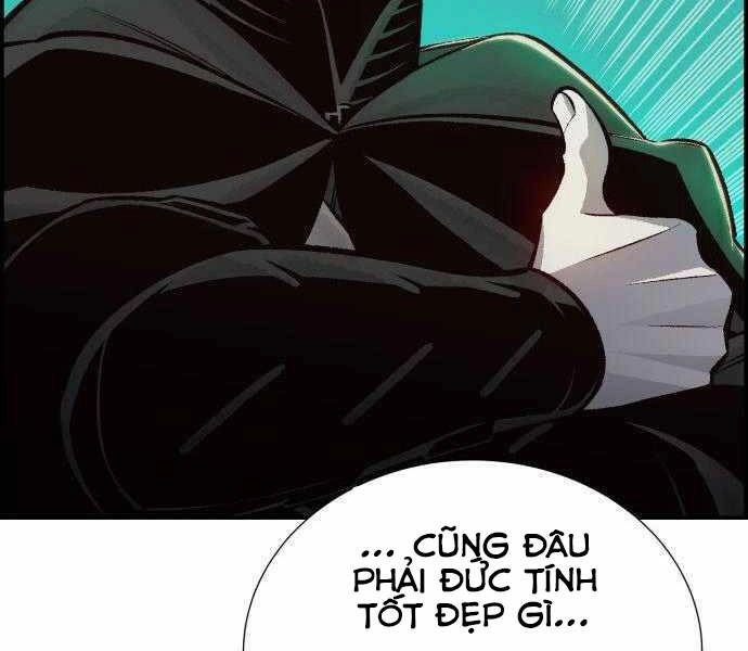 Độc Cô Tử Linh Sư Chapter 27 - 211