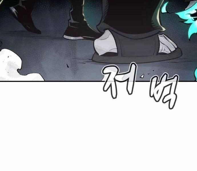 Độc Cô Tử Linh Sư Chapter 28 - 6