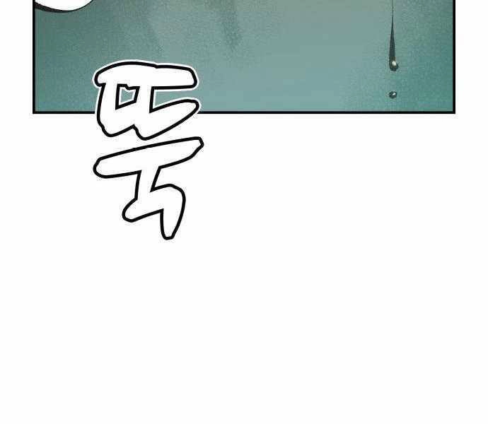 Độc Cô Tử Linh Sư Chapter 28 - 41