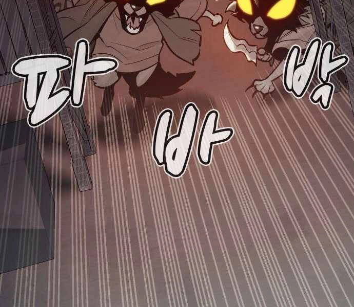 Độc Cô Tử Linh Sư Chapter 28 - 65