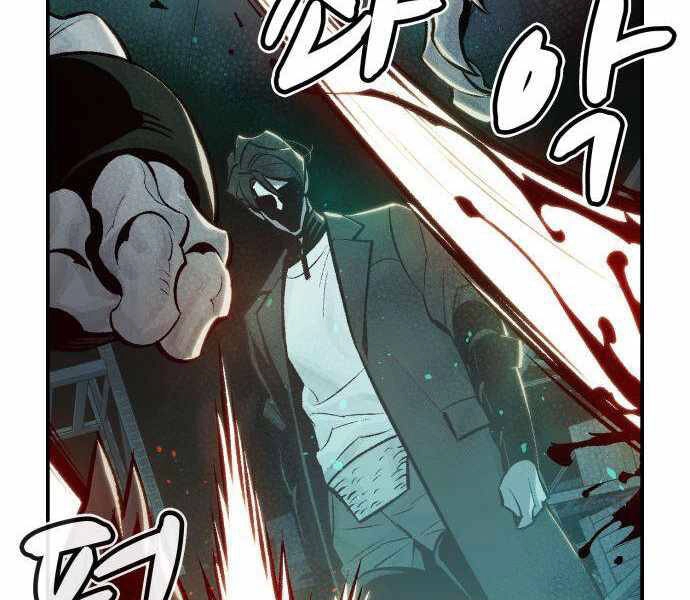 Độc Cô Tử Linh Sư Chapter 28 - 71