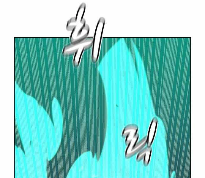 Độc Cô Tử Linh Sư Chapter 28 - 100