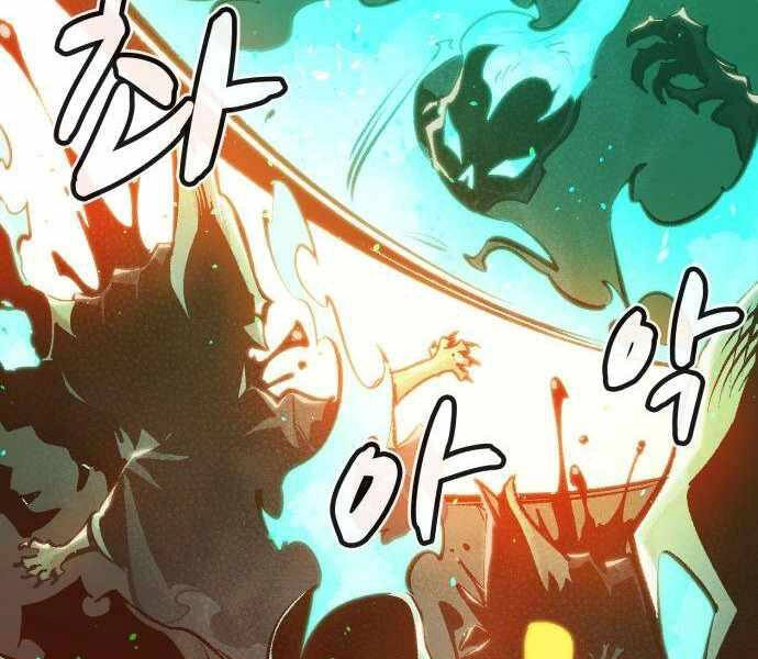 Độc Cô Tử Linh Sư Chapter 28 - 110