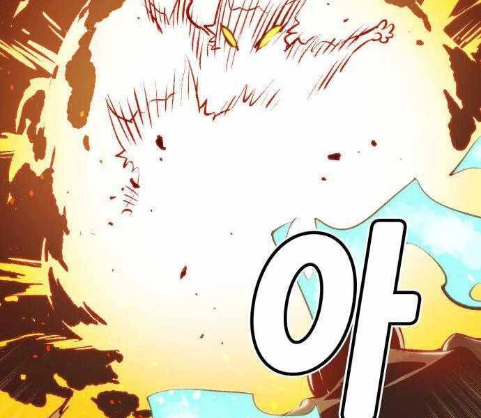 Độc Cô Tử Linh Sư Chapter 28 - 133