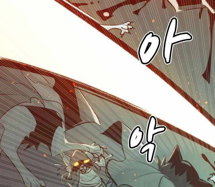 Độc Cô Tử Linh Sư Chapter 28 - 148