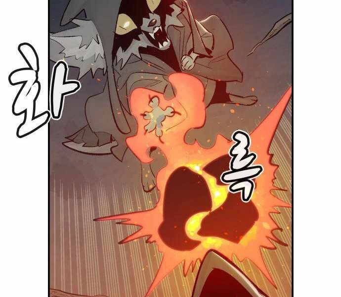 Độc Cô Tử Linh Sư Chapter 28 - 151