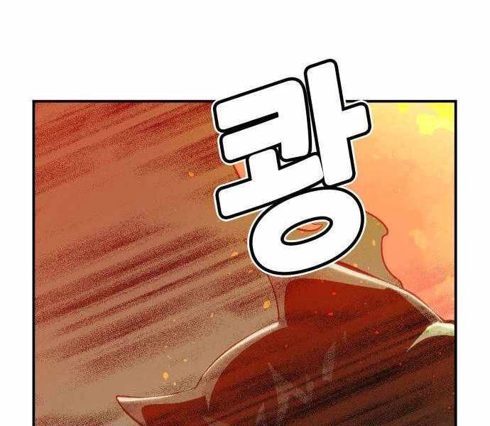 Độc Cô Tử Linh Sư Chapter 28 - 153