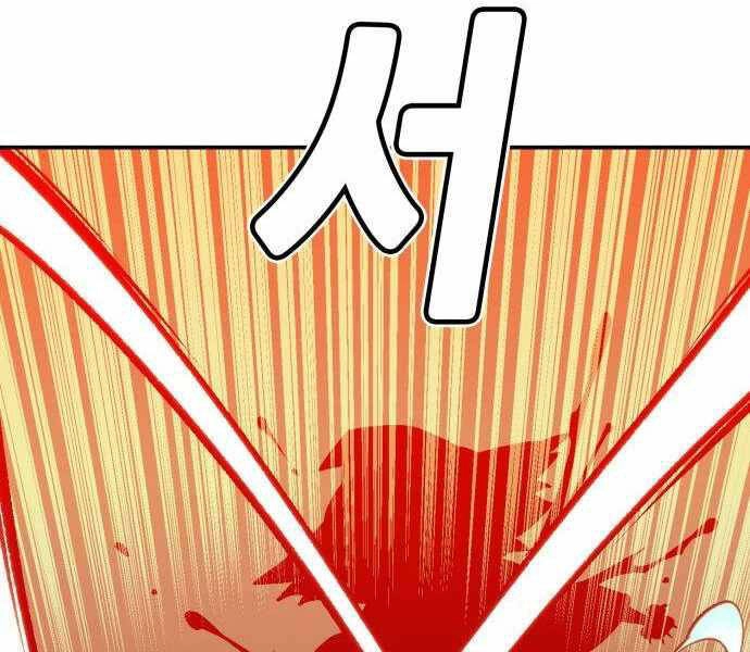 Độc Cô Tử Linh Sư Chapter 28 - 156