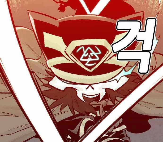 Độc Cô Tử Linh Sư Chapter 28 - 157