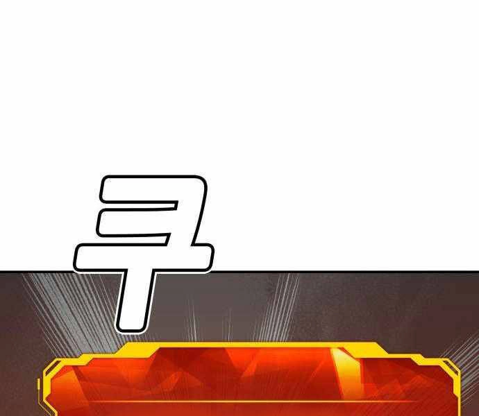 Độc Cô Tử Linh Sư Chapter 28 - 176