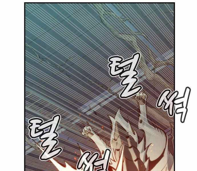 Độc Cô Tử Linh Sư Chapter 28 - 196