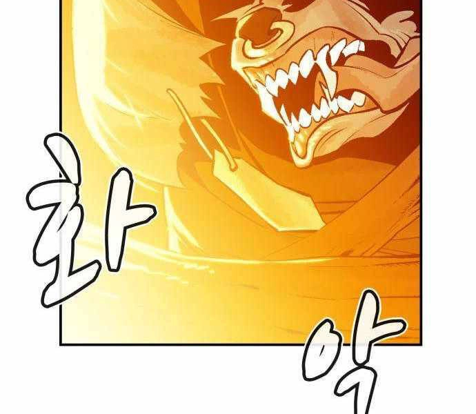 Độc Cô Tử Linh Sư Chapter 28 - 209