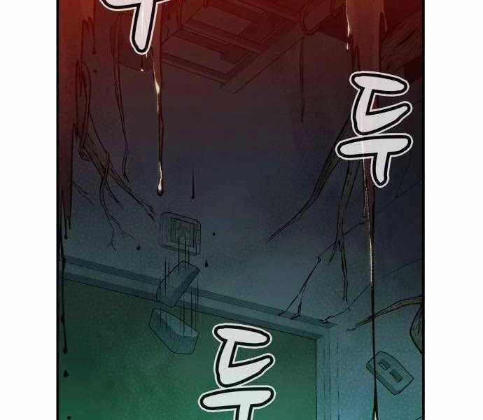 Độc Cô Tử Linh Sư Chapter 28 - 216