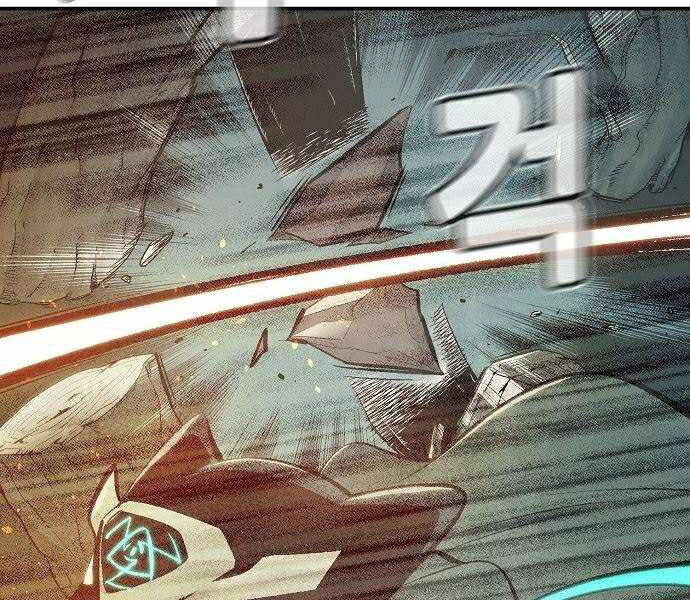 Độc Cô Tử Linh Sư Chapter 29 - 14