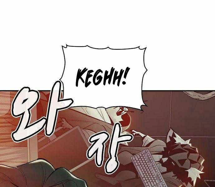 Độc Cô Tử Linh Sư Chapter 29 - 42