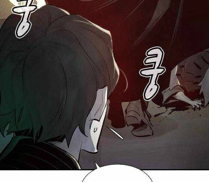 Độc Cô Tử Linh Sư Chapter 29 - 61