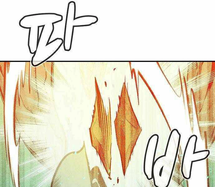 Độc Cô Tử Linh Sư Chapter 29 - 85