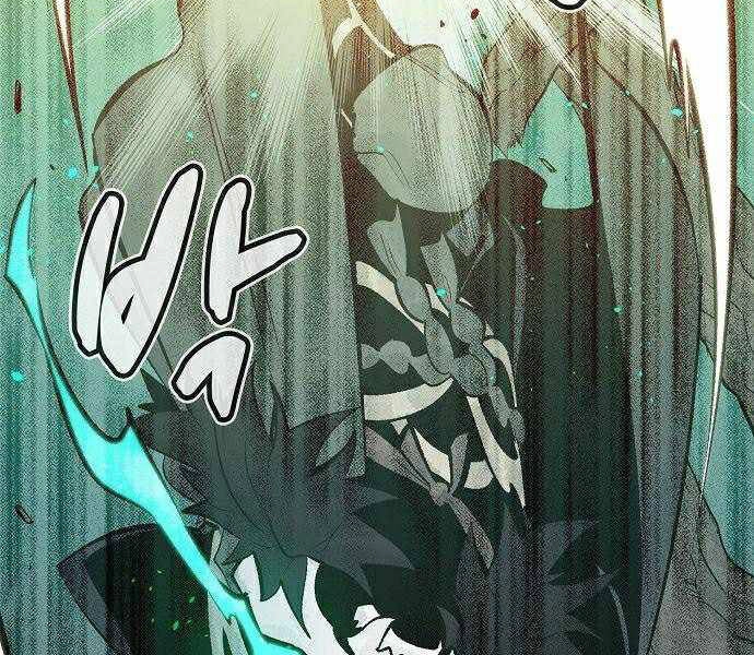 Độc Cô Tử Linh Sư Chapter 29 - 86