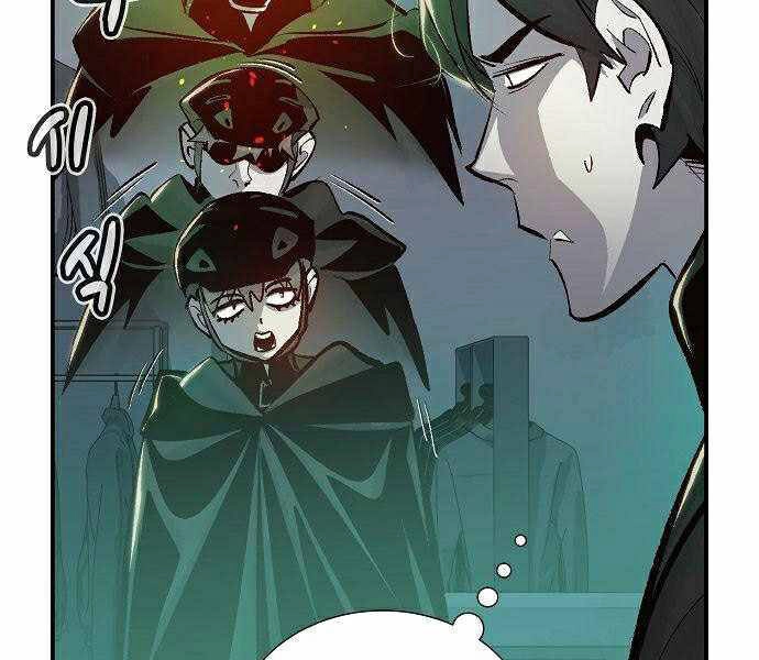 Độc Cô Tử Linh Sư Chapter 29 - 101